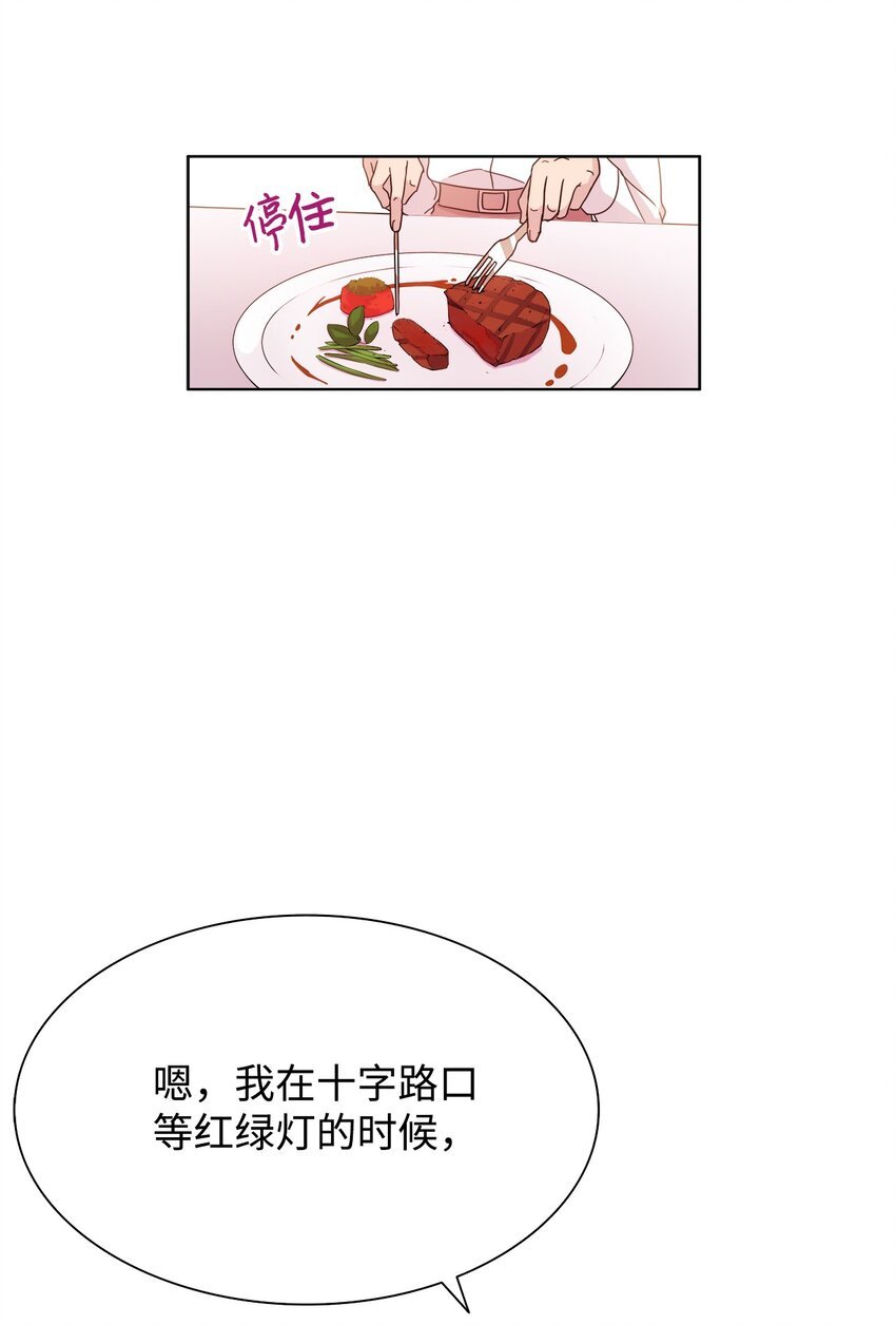 04 再次见面