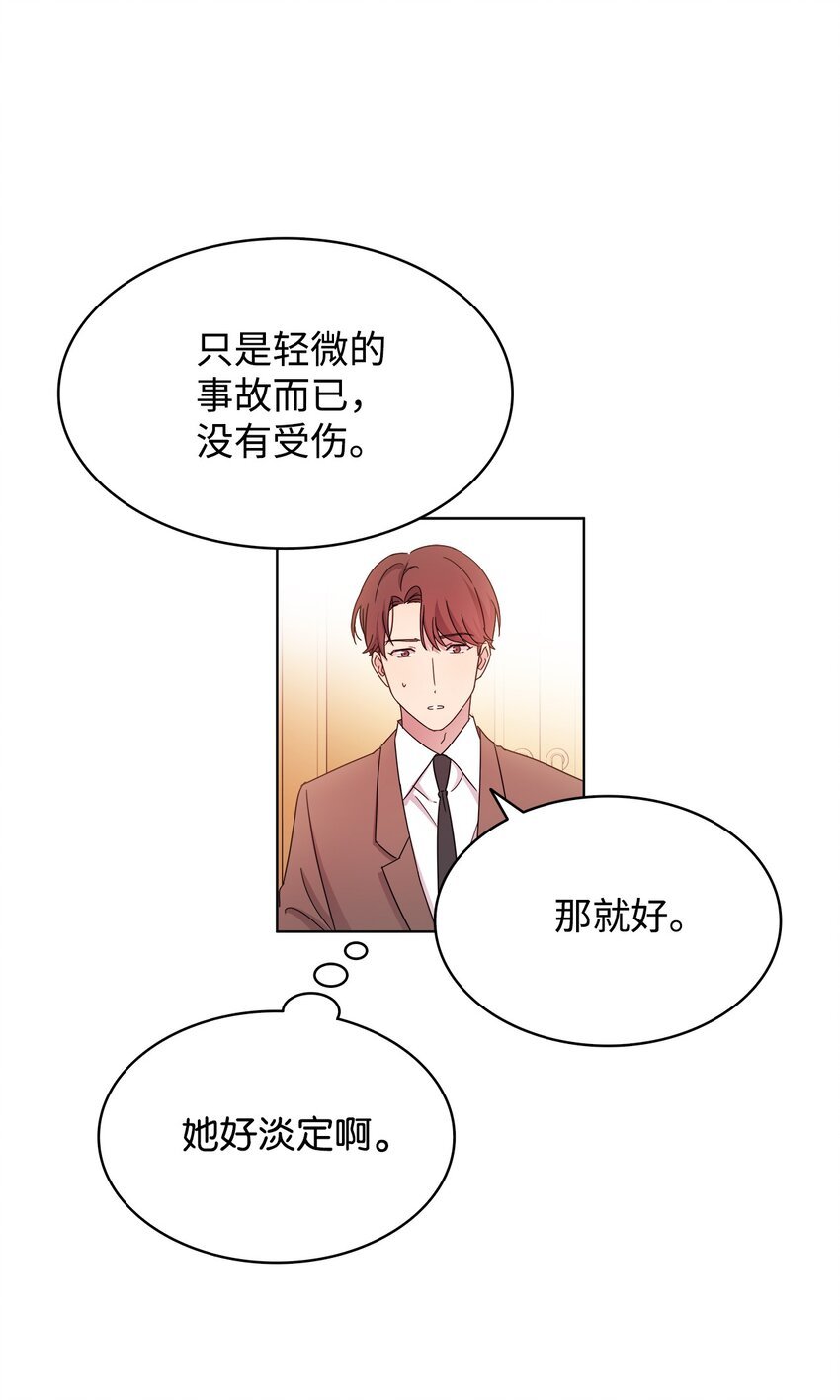 04 再次见面