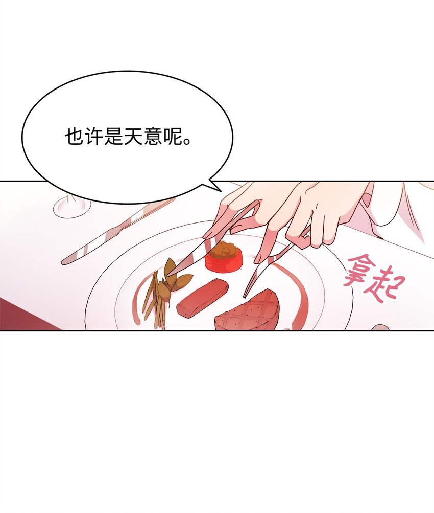 04 再次见面