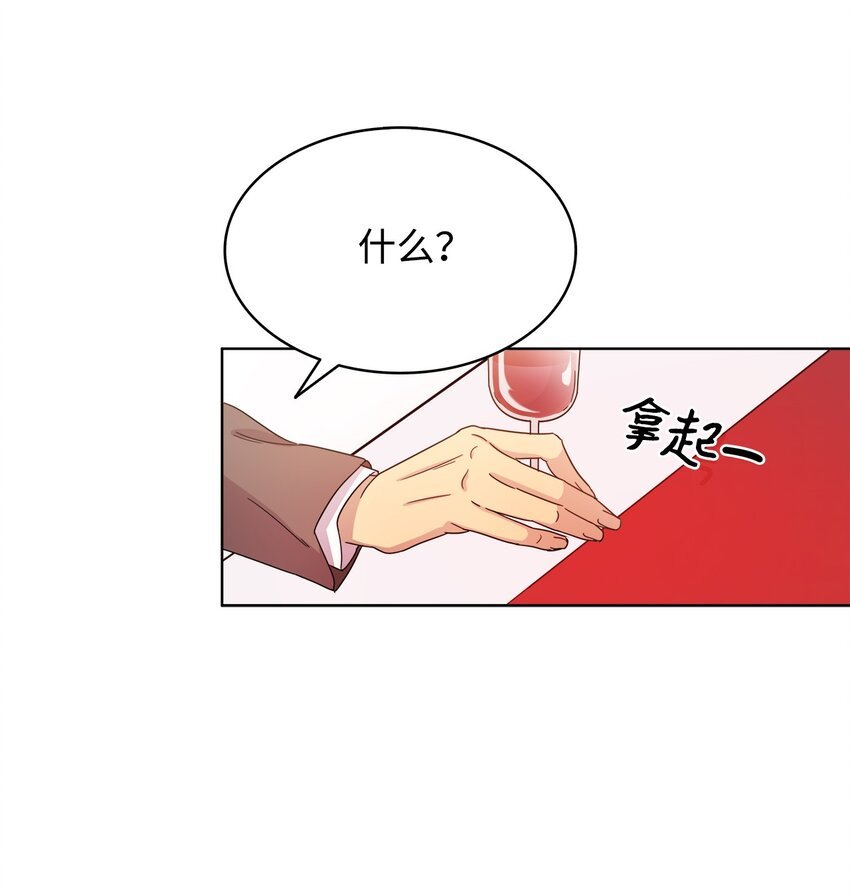 04 再次见面