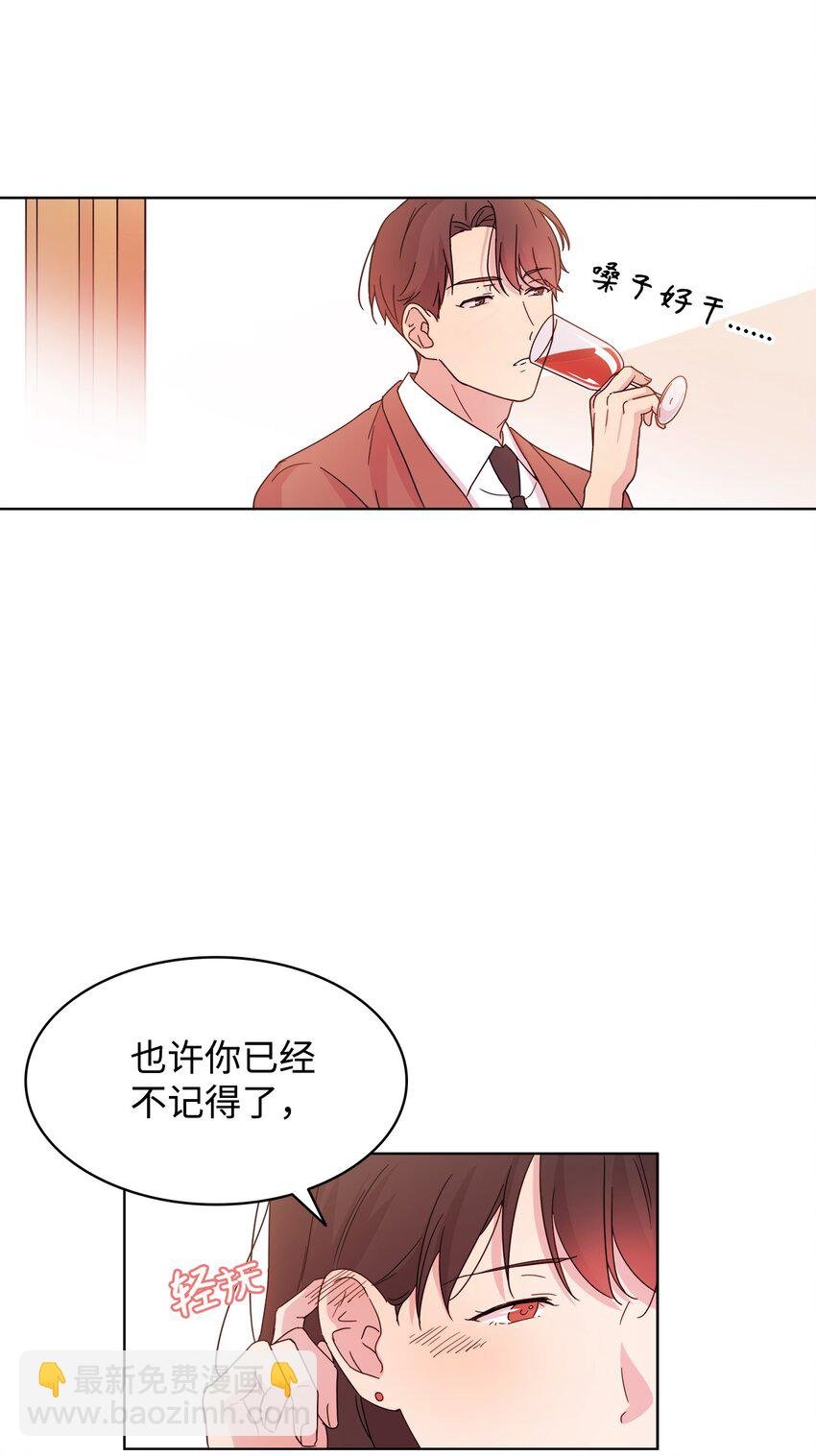 04 再次见面