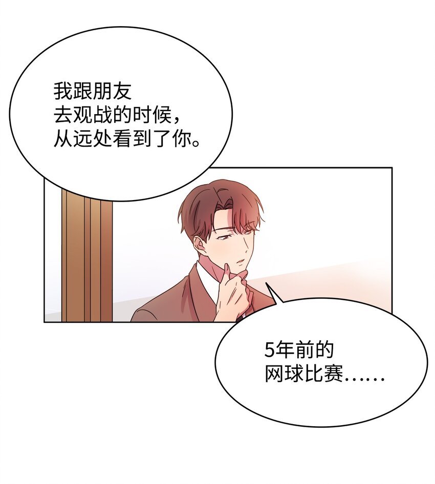 04 再次见面