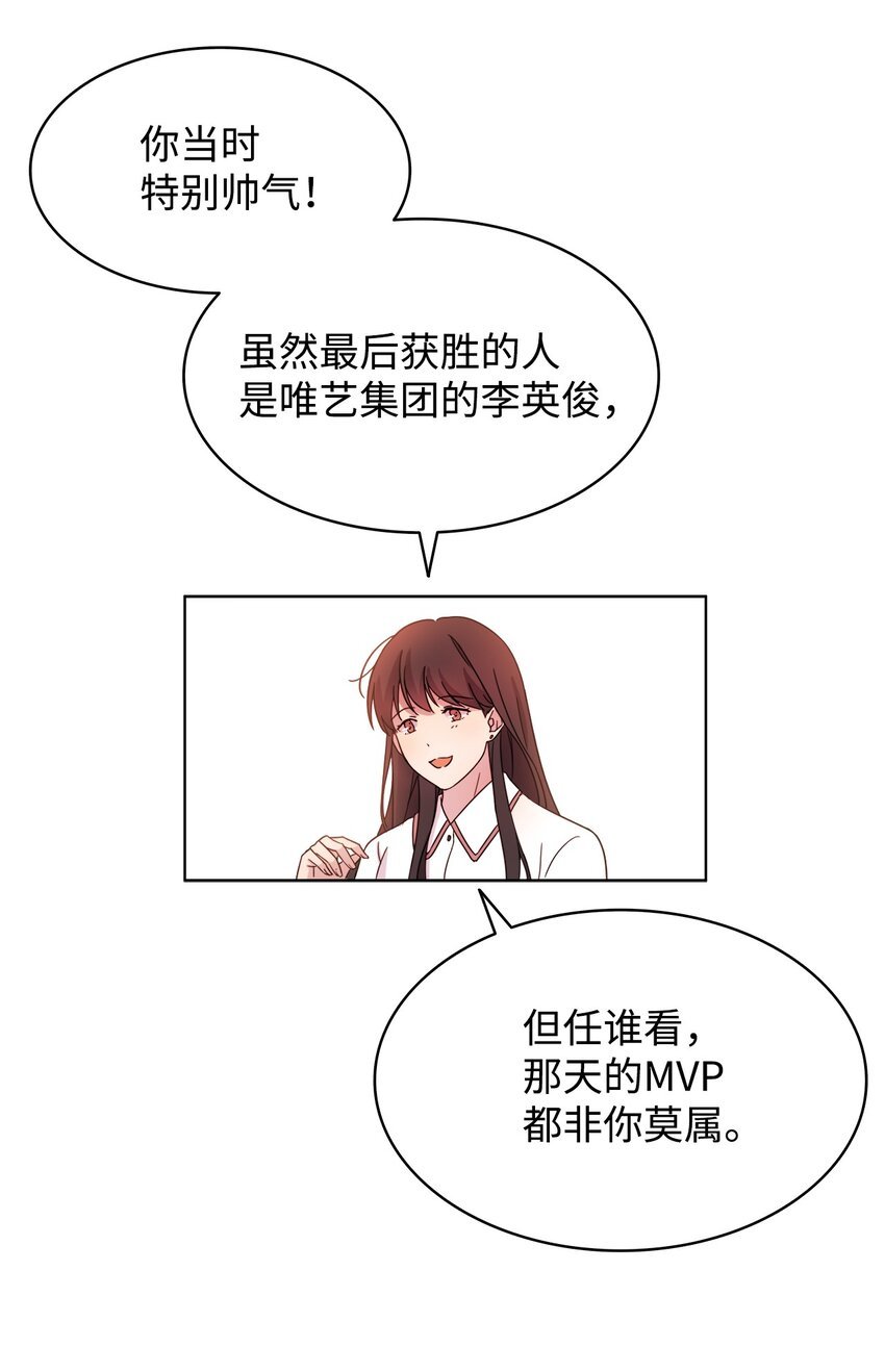 04 再次见面