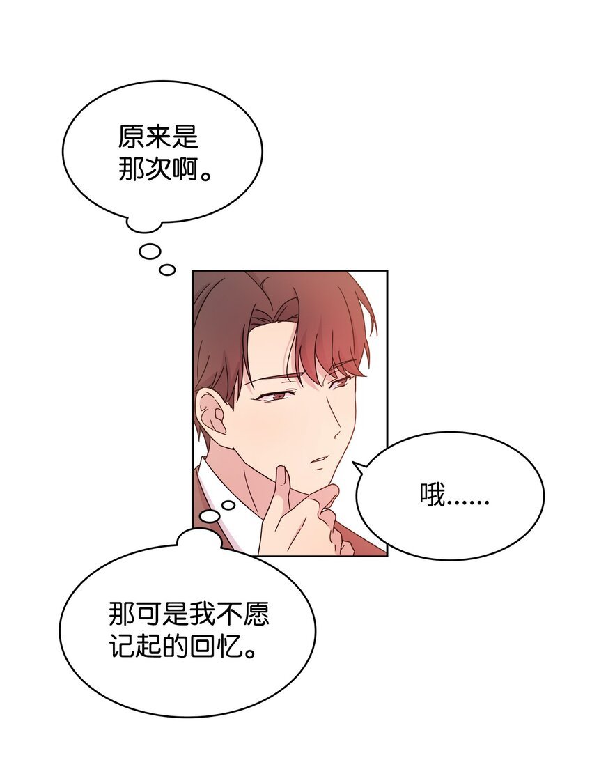 04 再次见面