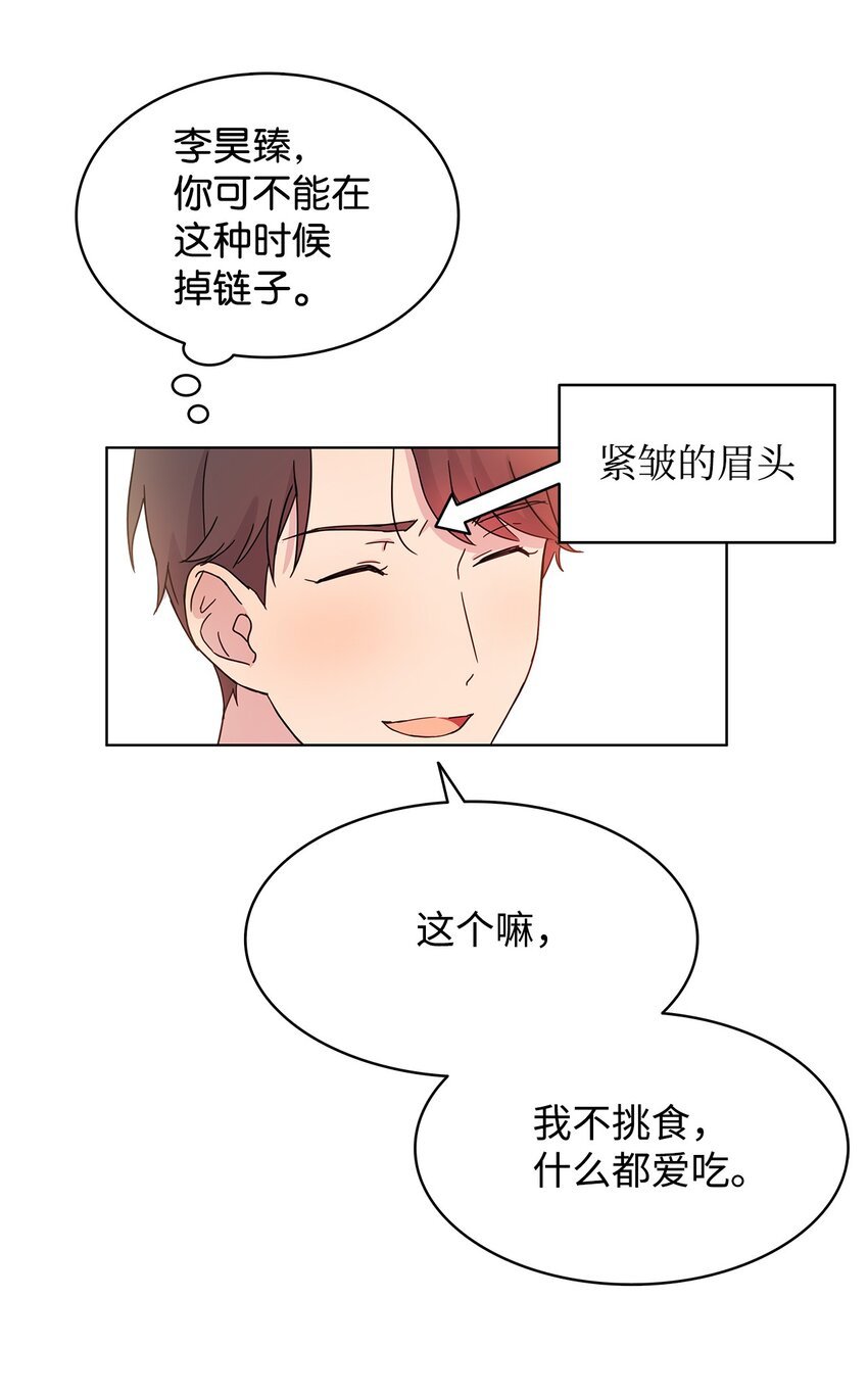 04 再次见面