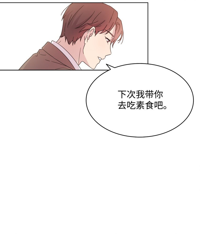 04 再次见面