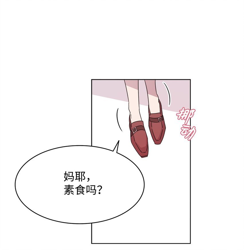 04 再次见面