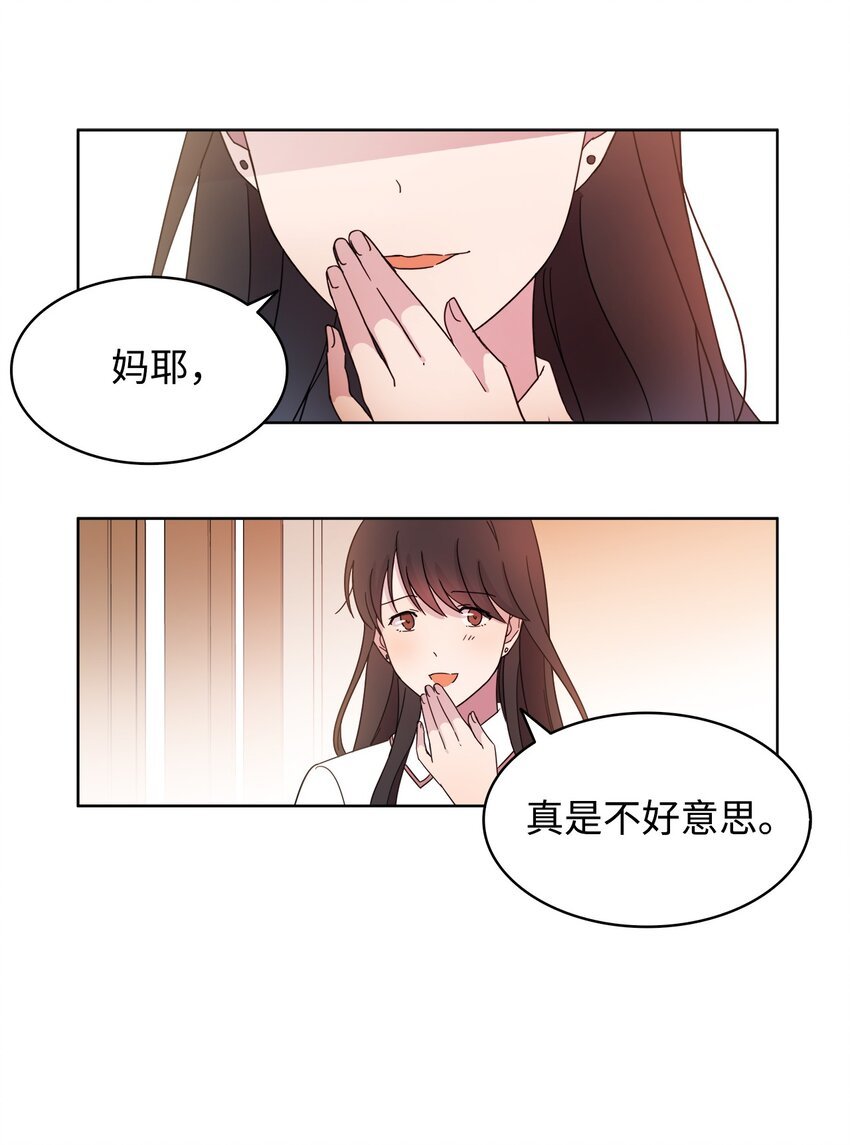 04 再次见面