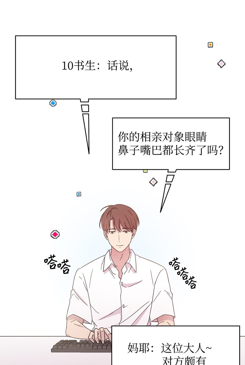 04 再次见面