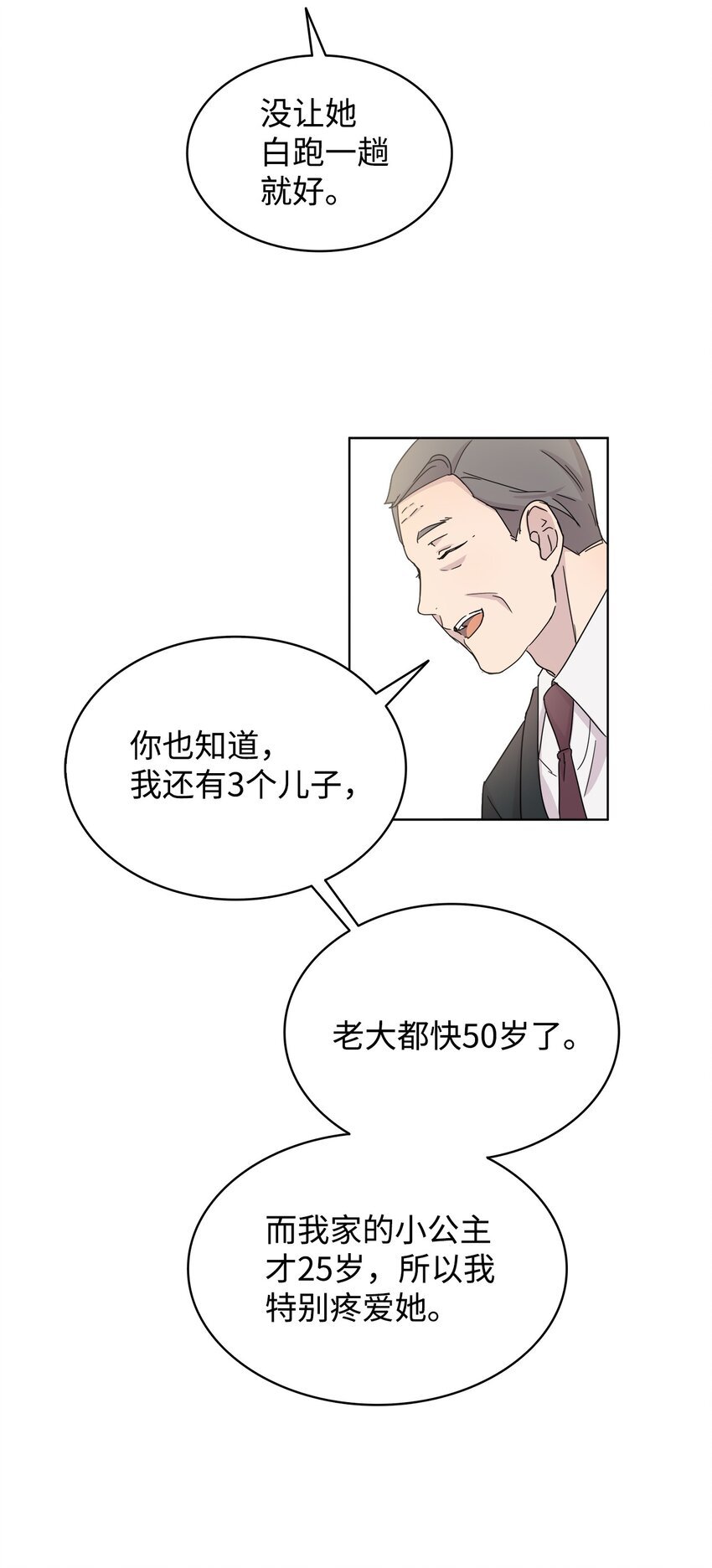 03 无题