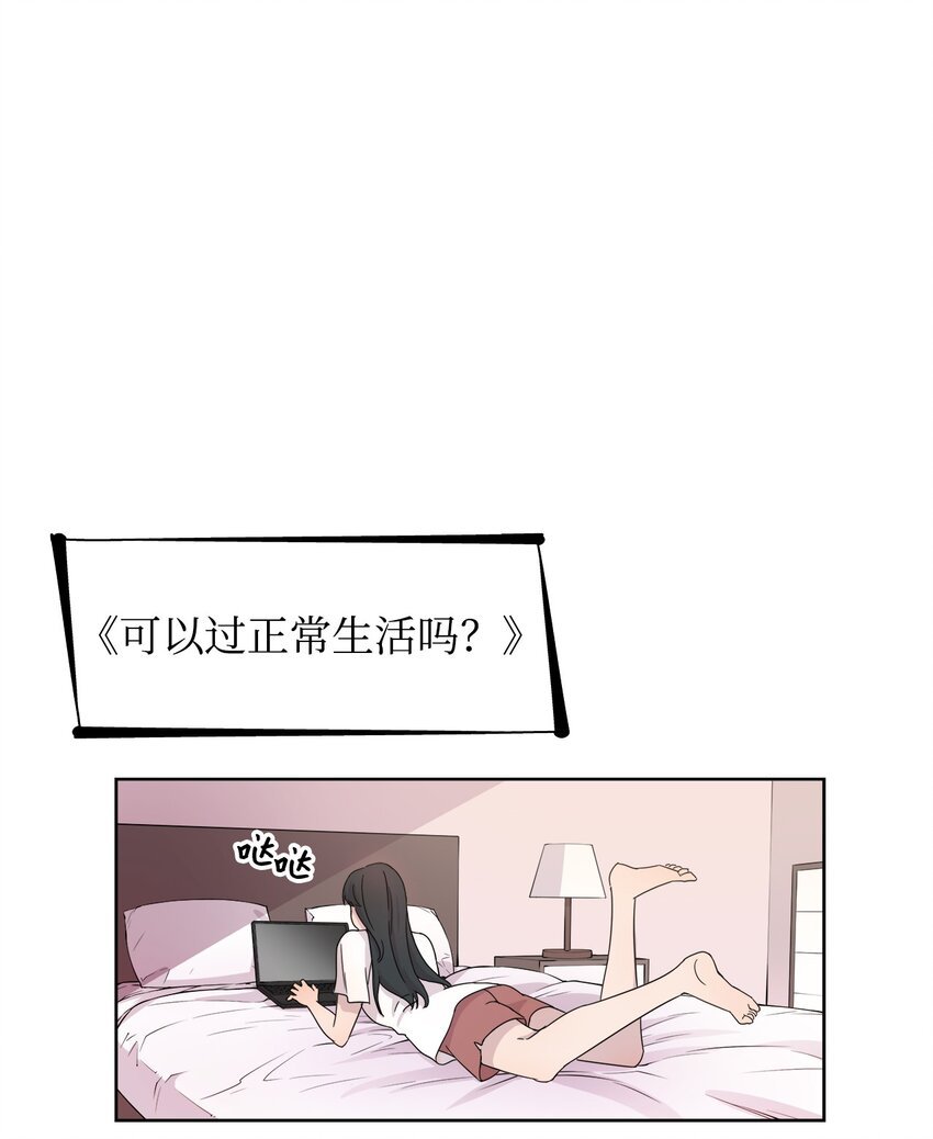 02 网络奇遇