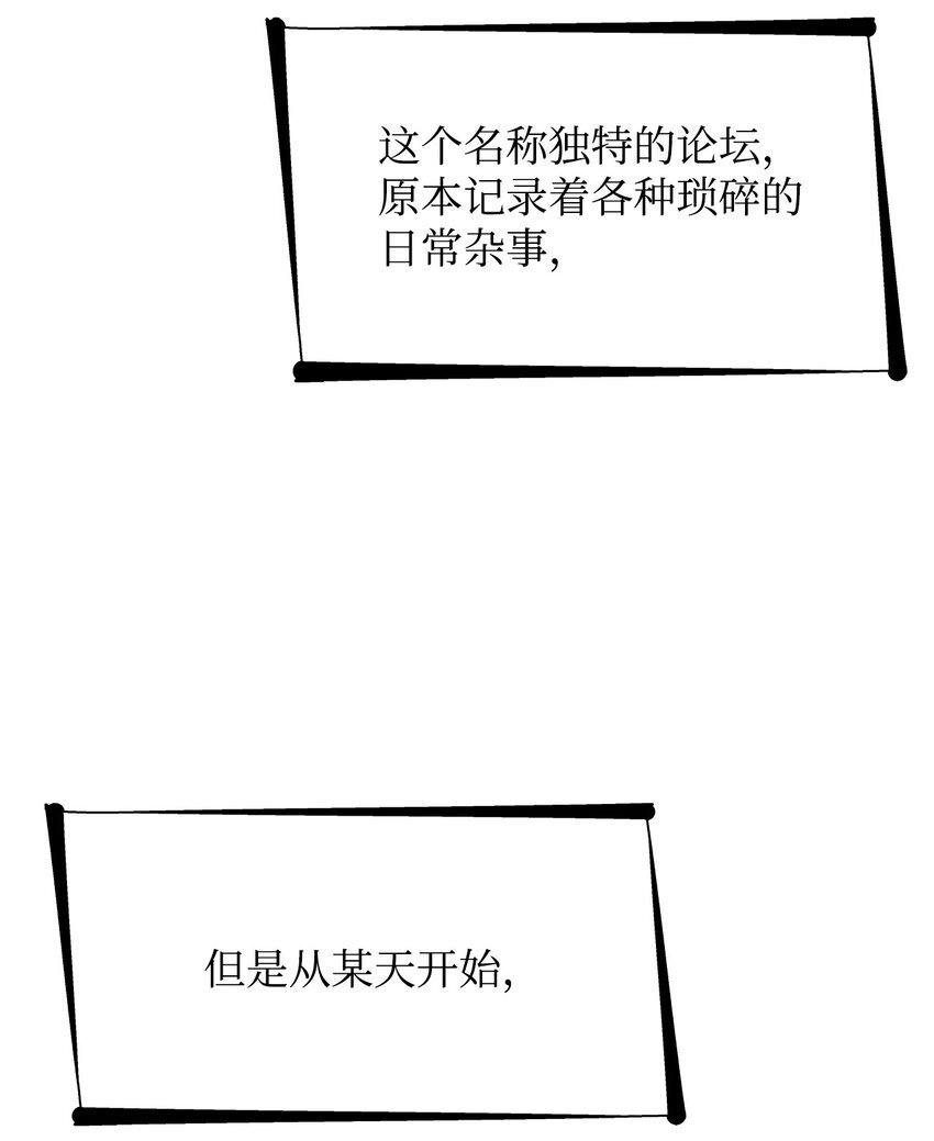 02 网络奇遇