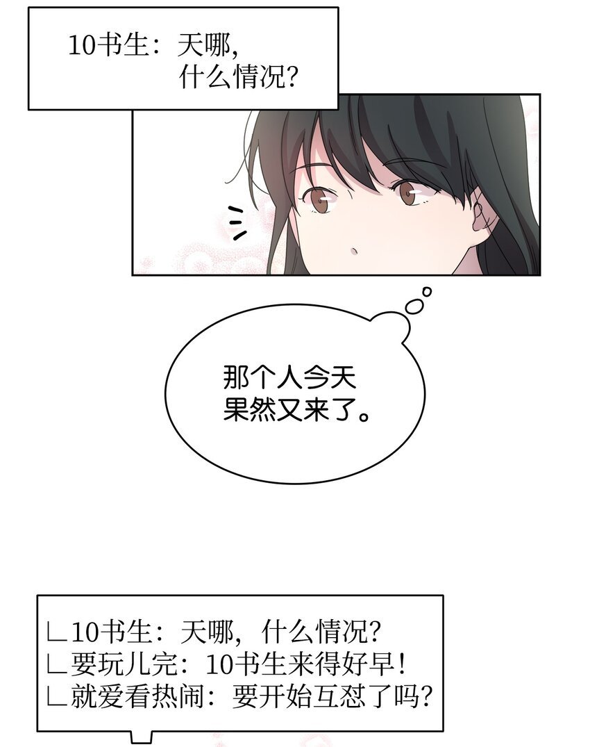 02 网络奇遇