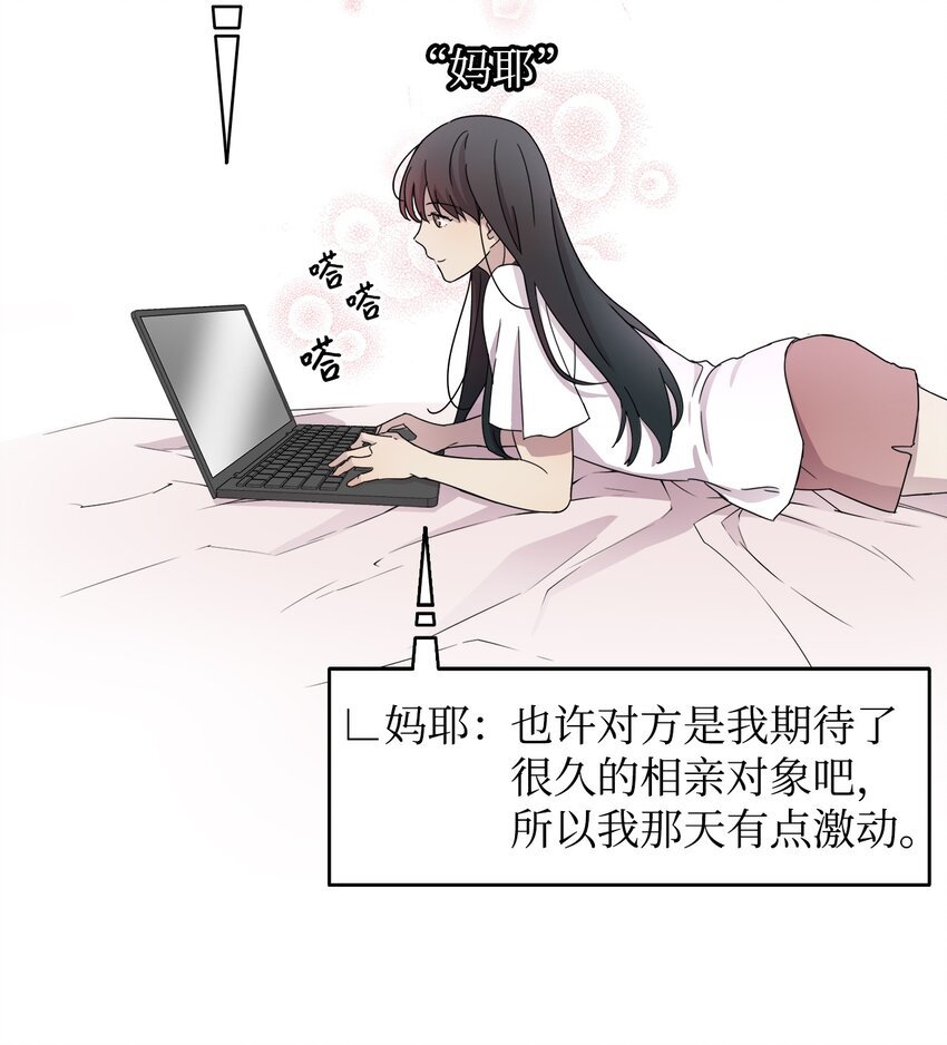 02 网络奇遇