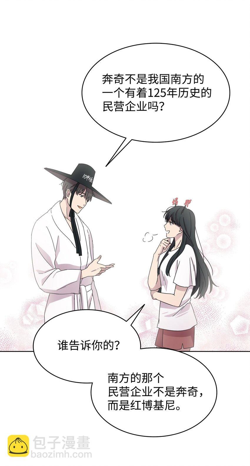 02 网络奇遇
