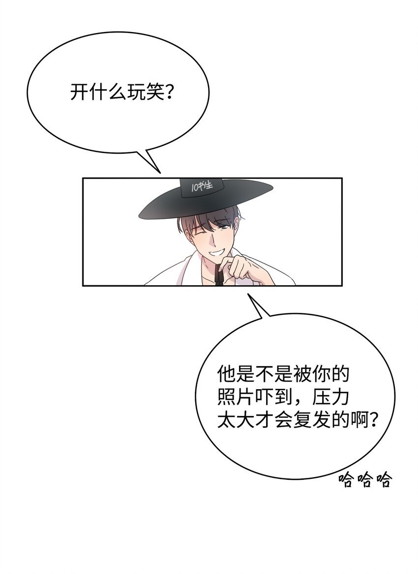 02 网络奇遇
