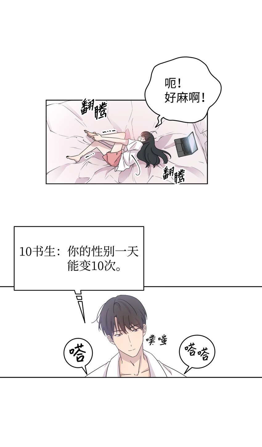 02 网络奇遇