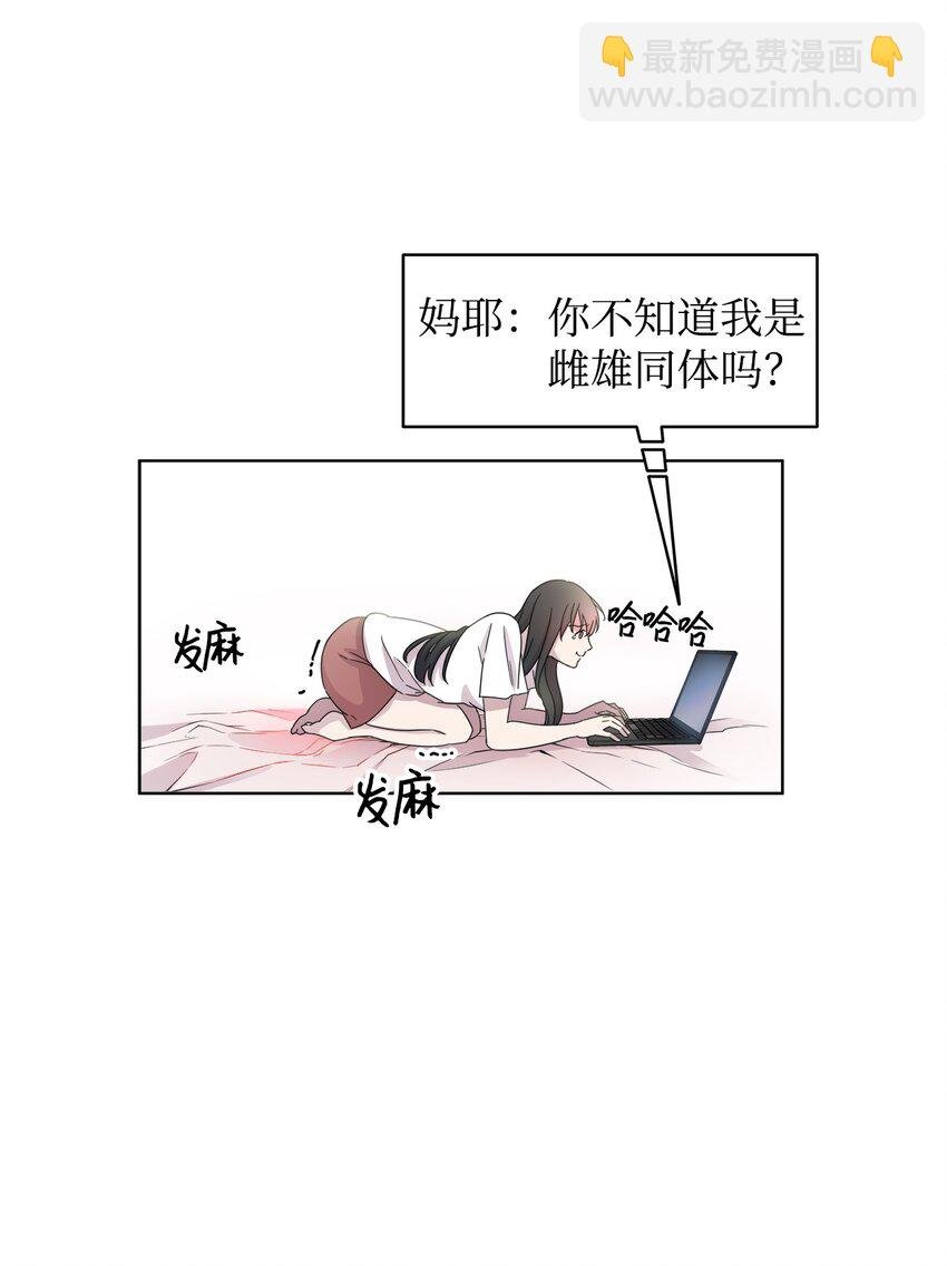 02 网络奇遇