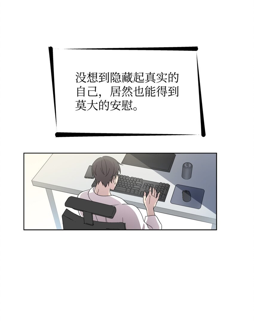 02 网络奇遇
