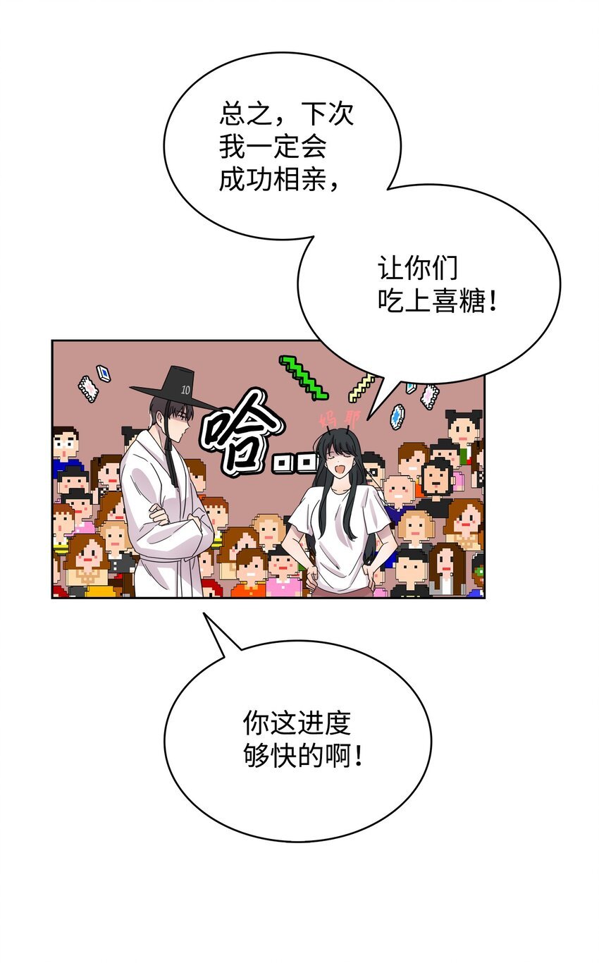 02 网络奇遇