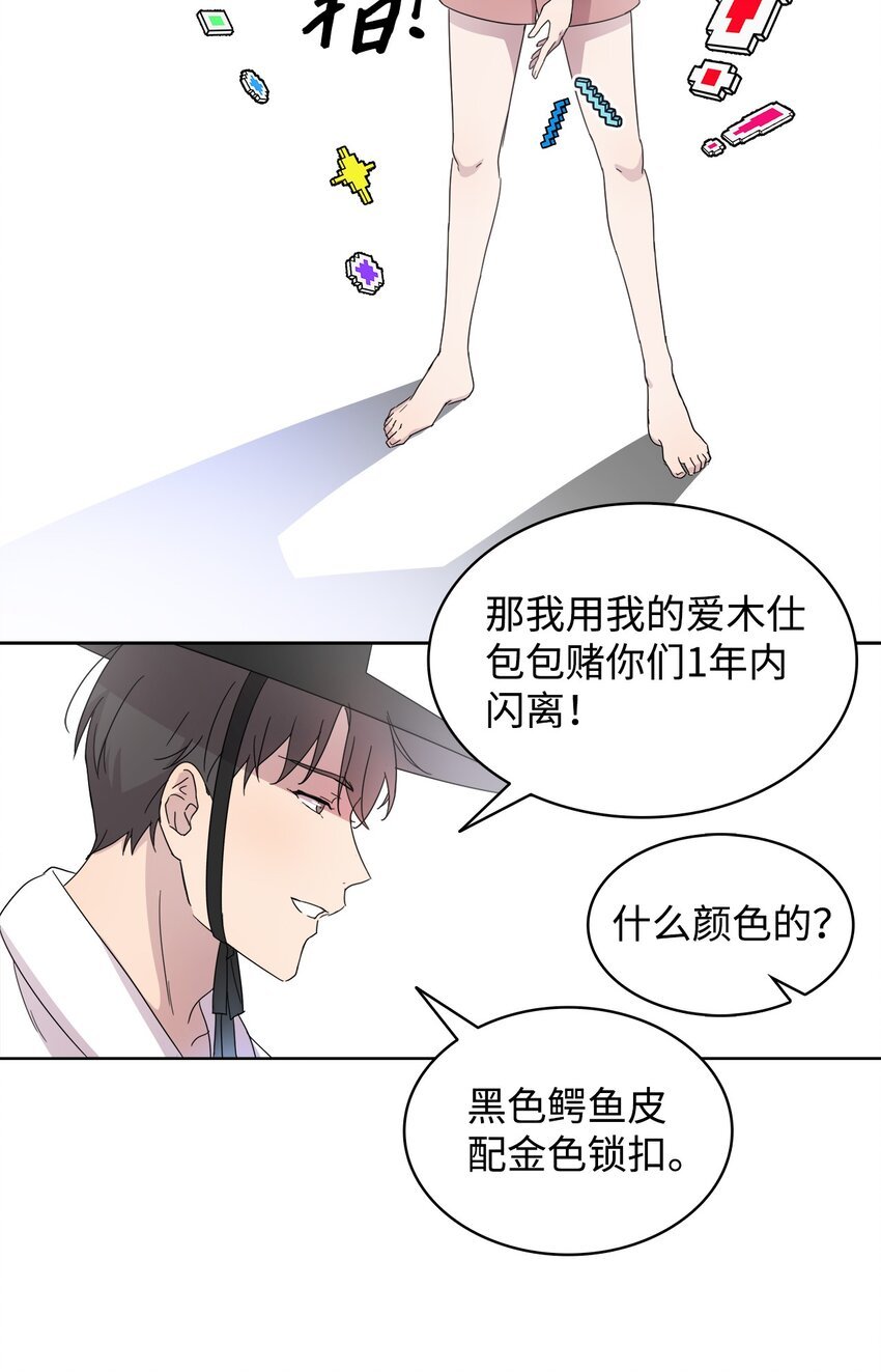 02 网络奇遇