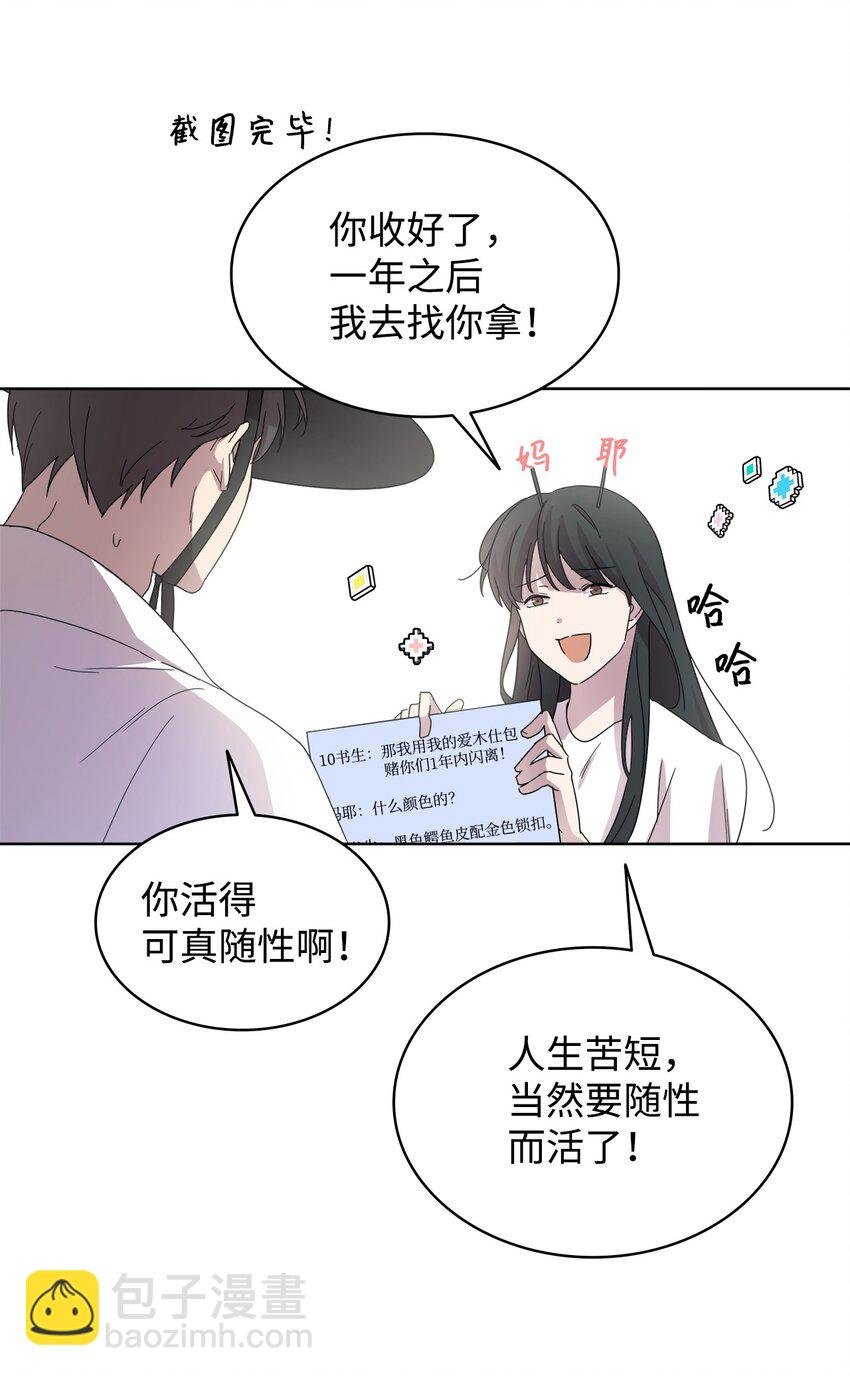 02 网络奇遇