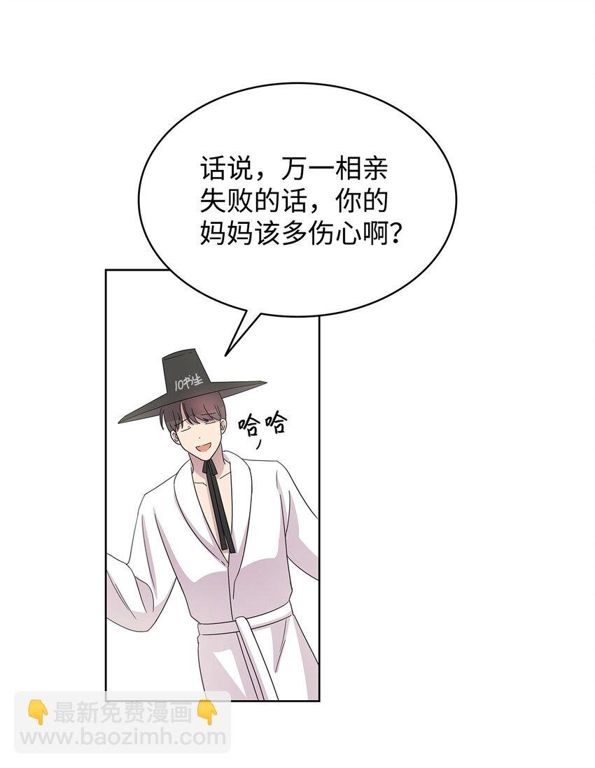 02 网络奇遇