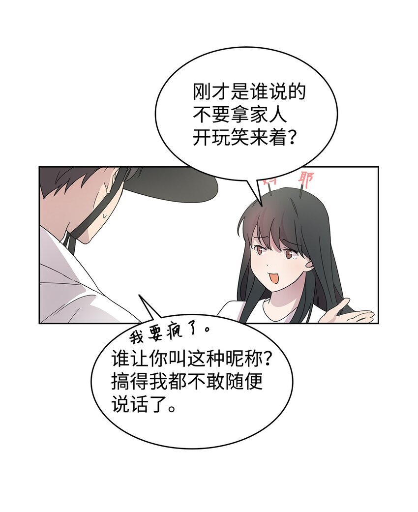 02 网络奇遇