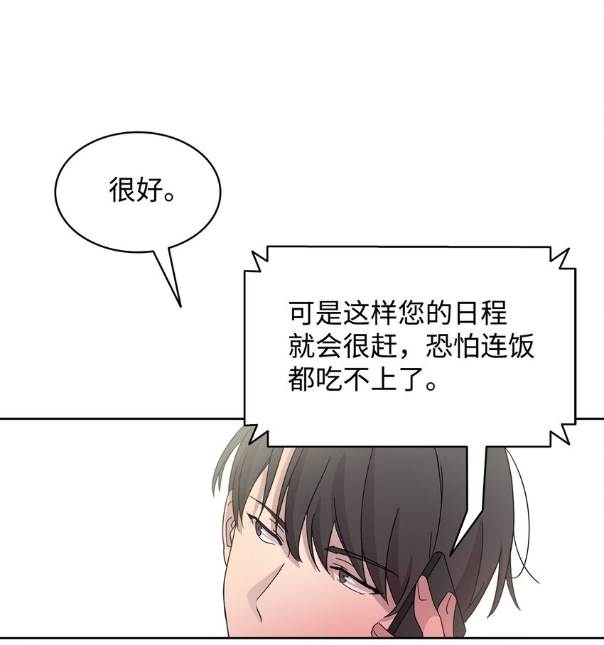 02 网络奇遇