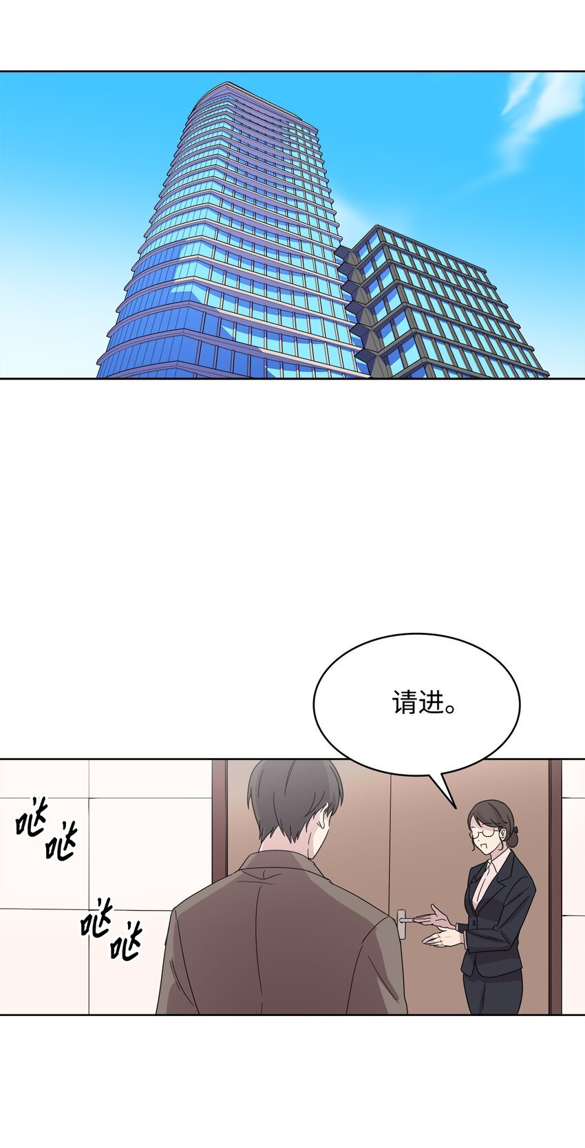 02 网络奇遇