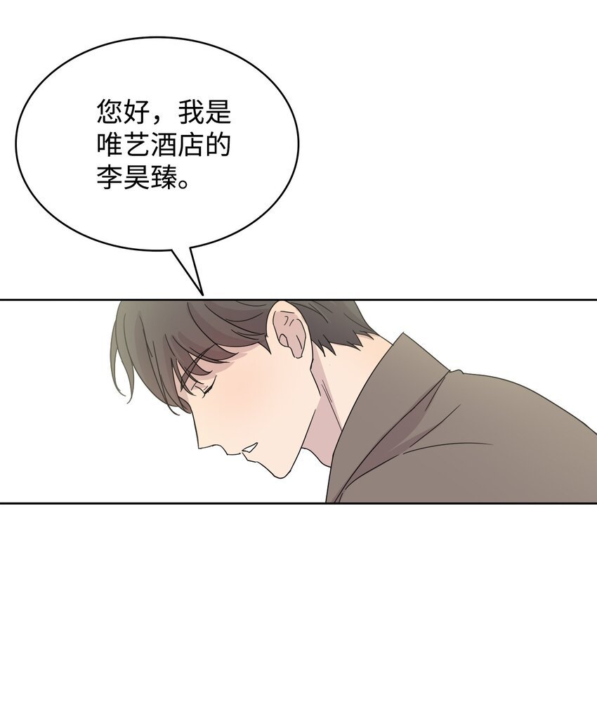 02 网络奇遇