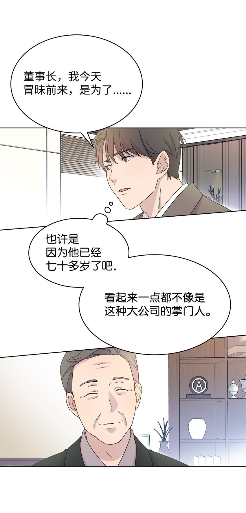 02 网络奇遇
