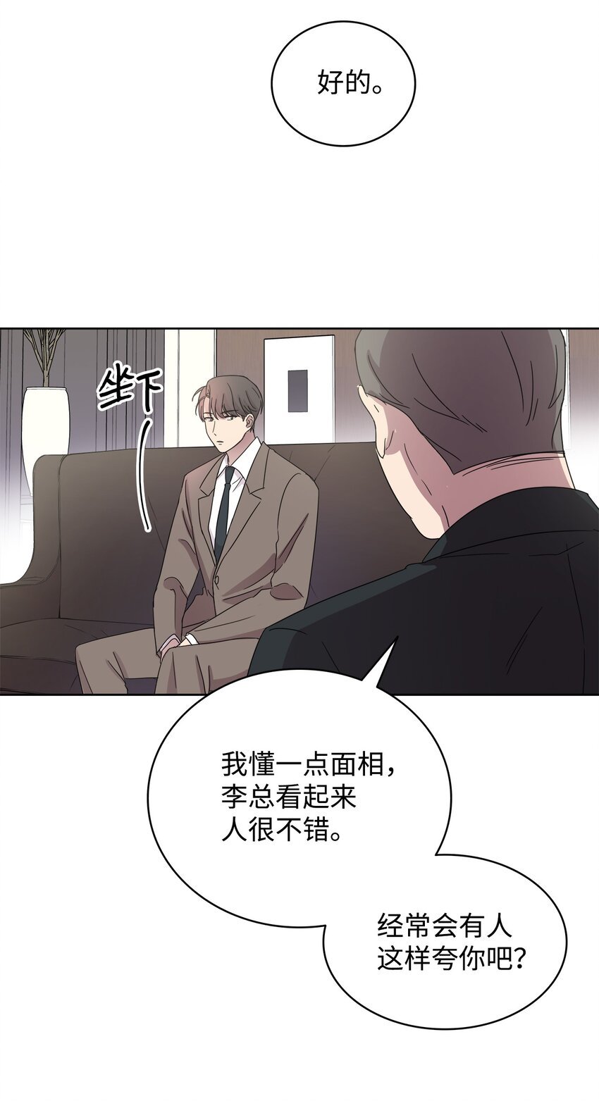 02 网络奇遇