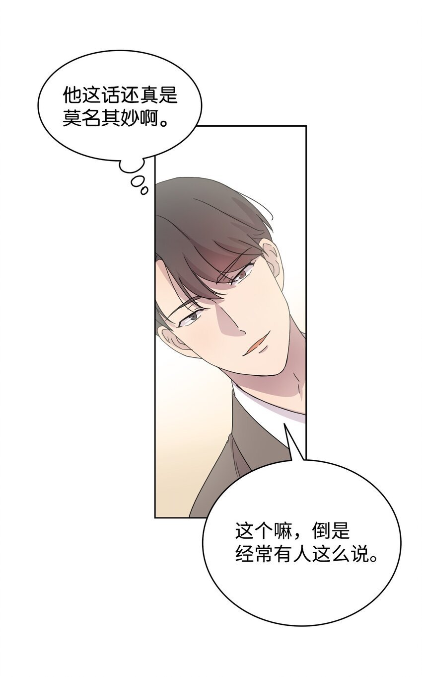 02 网络奇遇