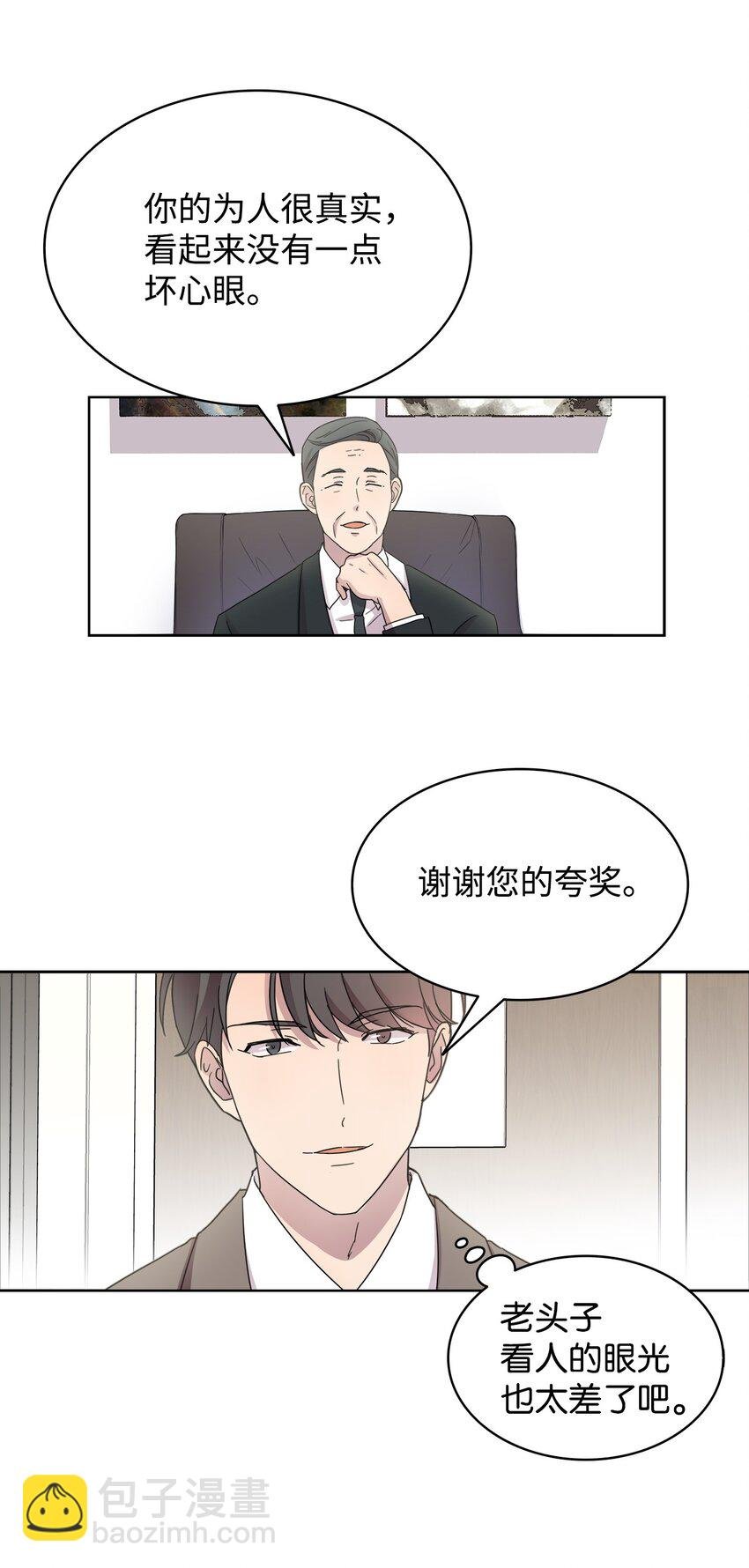 02 网络奇遇