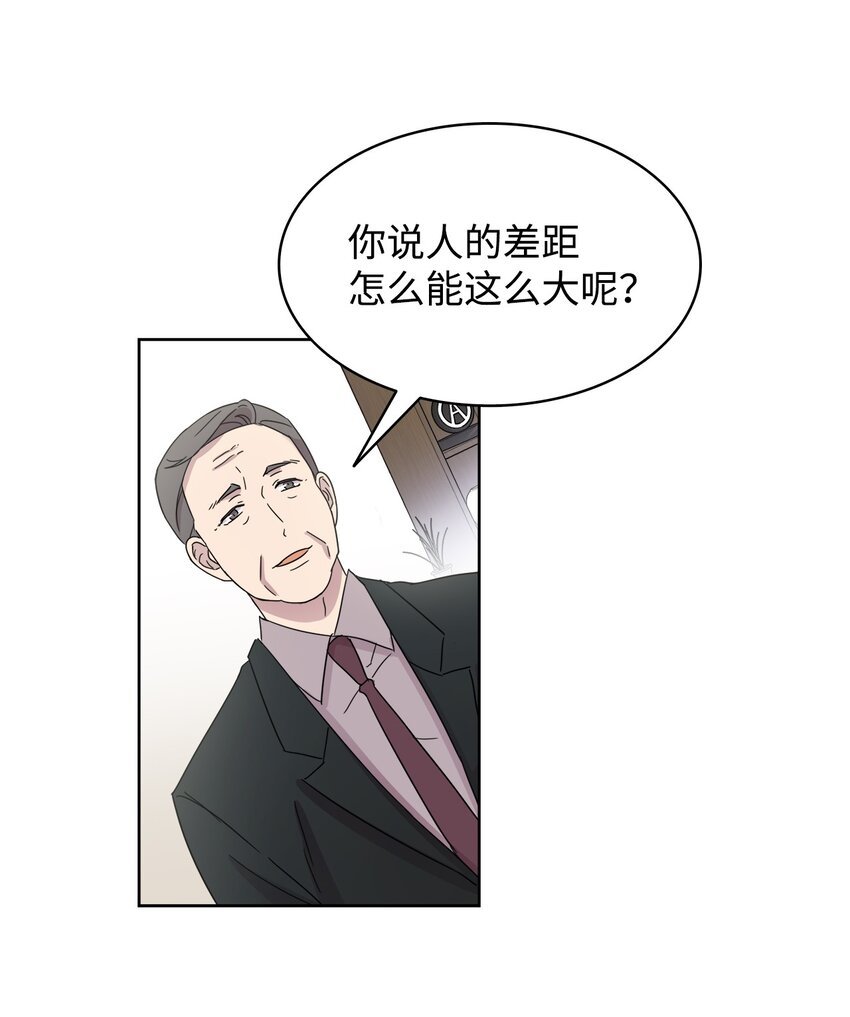 02 网络奇遇