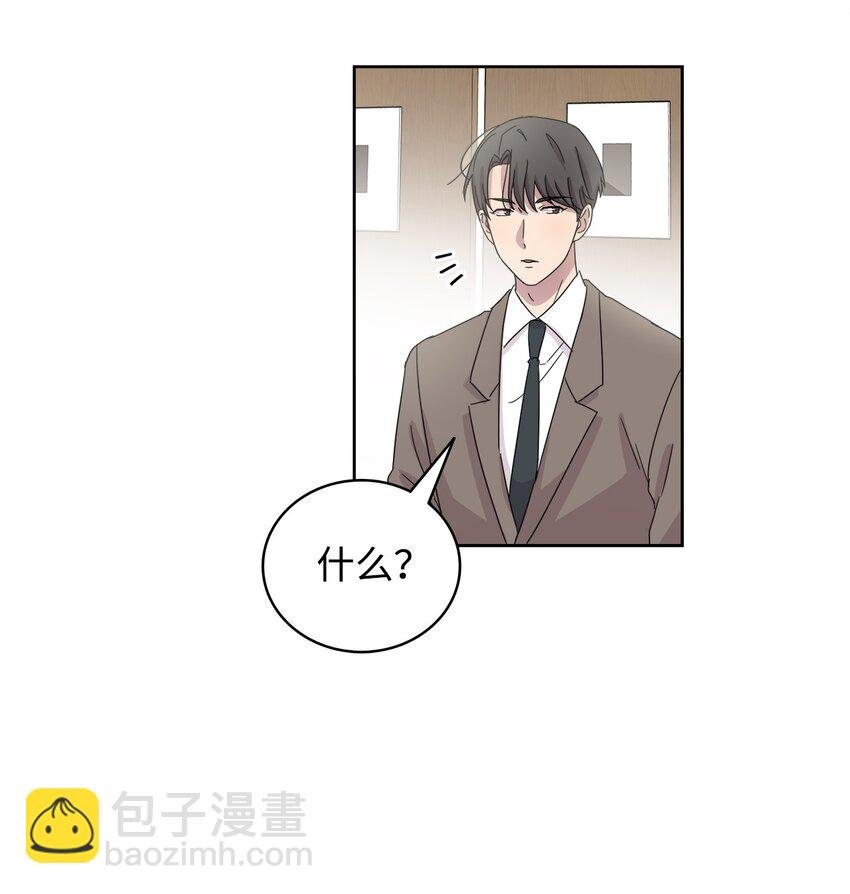 02 网络奇遇