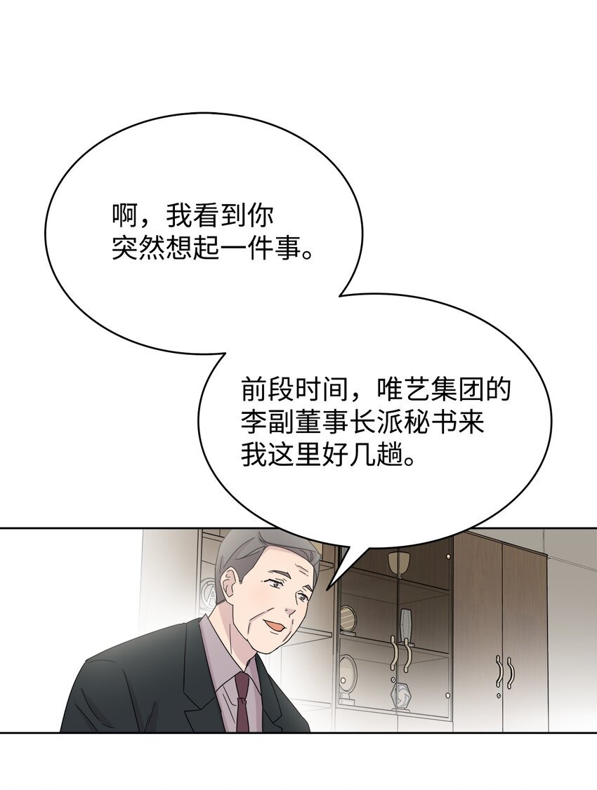 02 网络奇遇