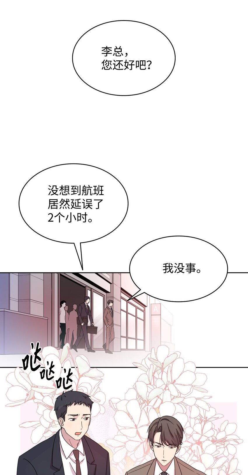 01 取消相亲
