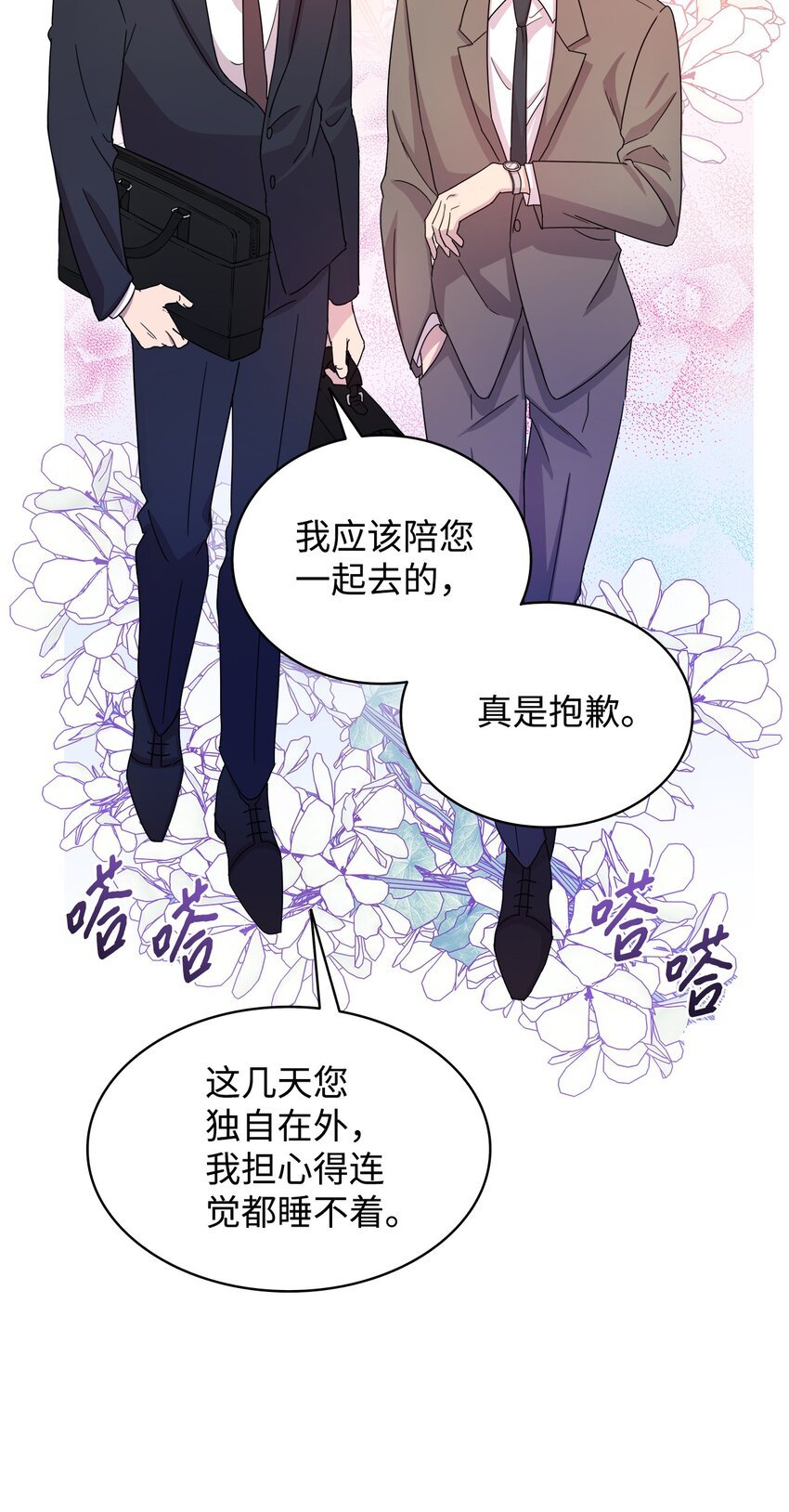 01 取消相亲
