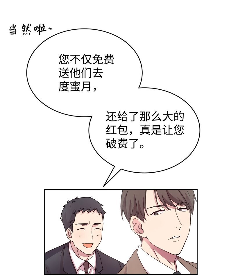 01 取消相亲