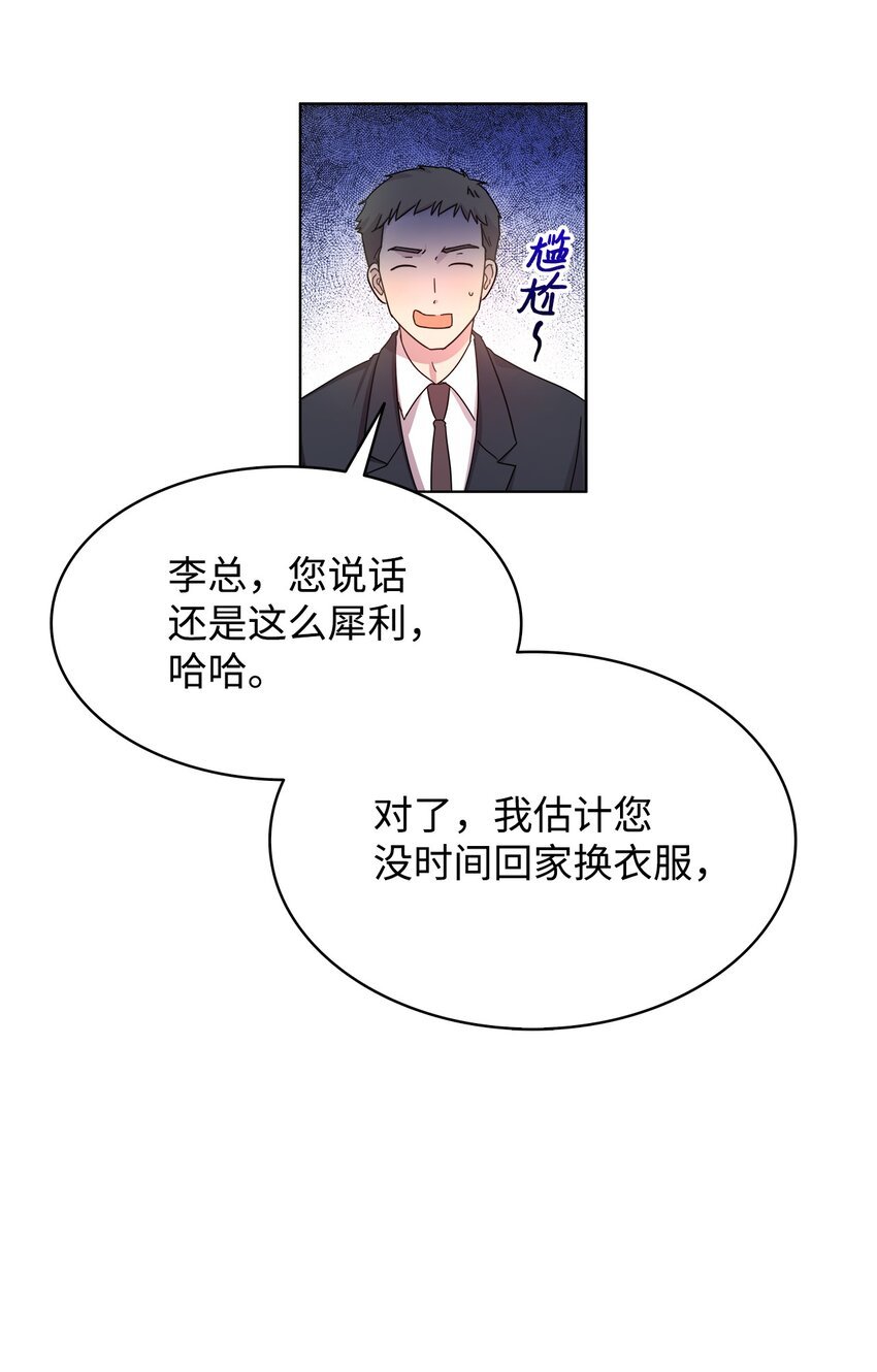 01 取消相亲