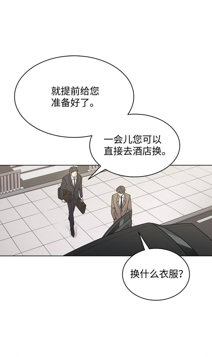 01 取消相亲