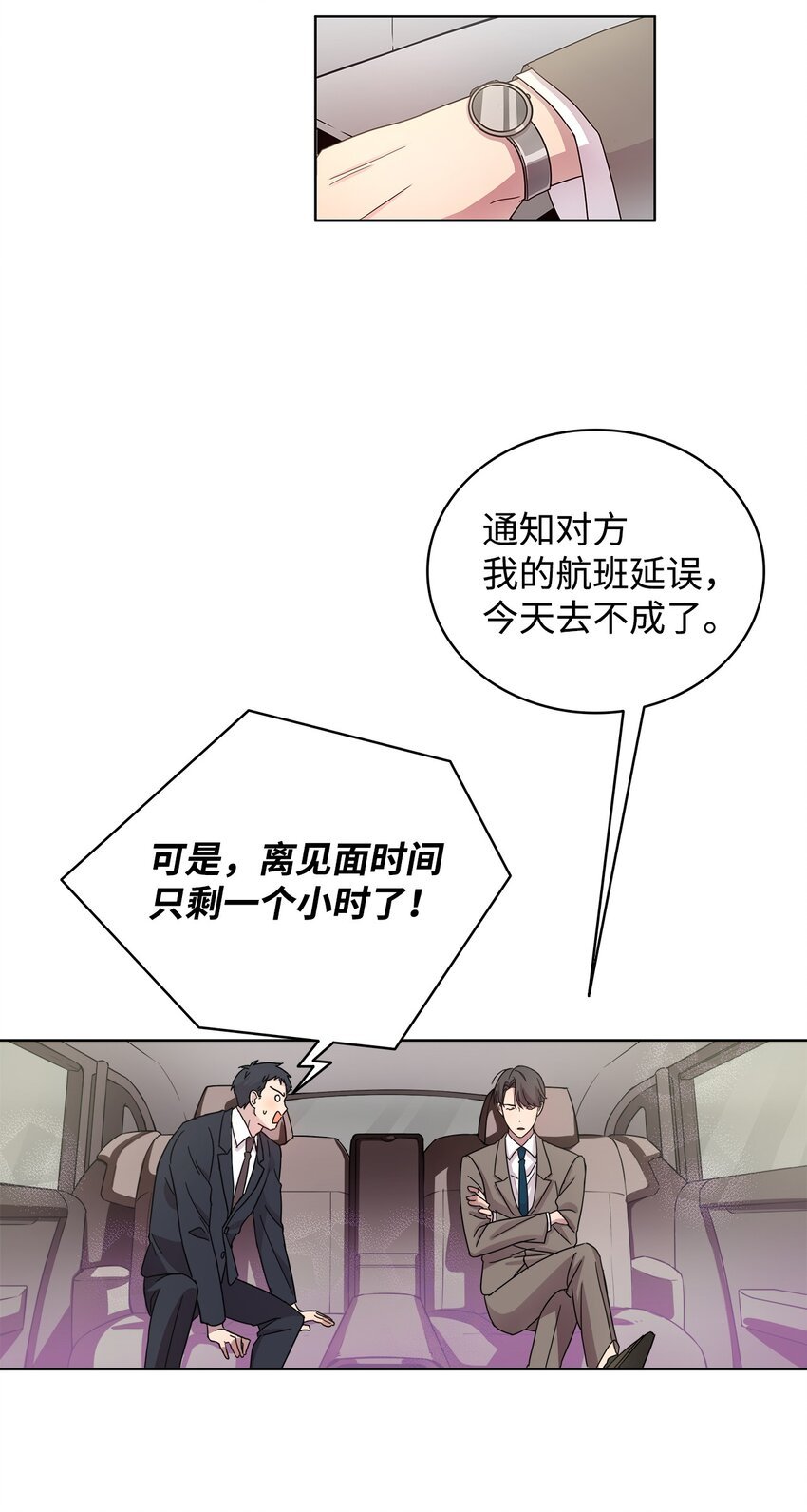 01 取消相亲