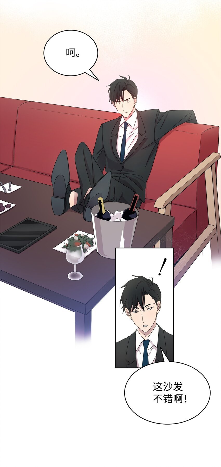 01 取消相亲