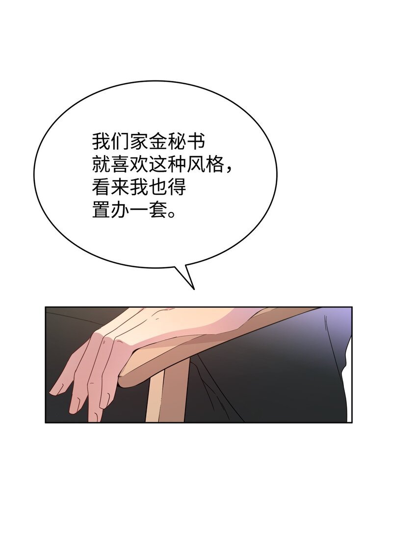 01 取消相亲