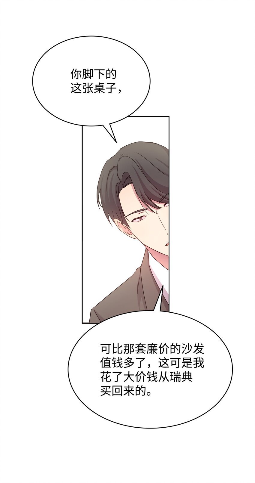 01 取消相亲
