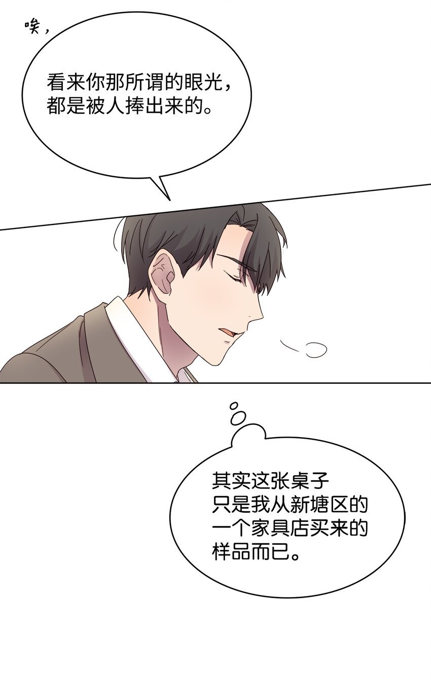 01 取消相亲