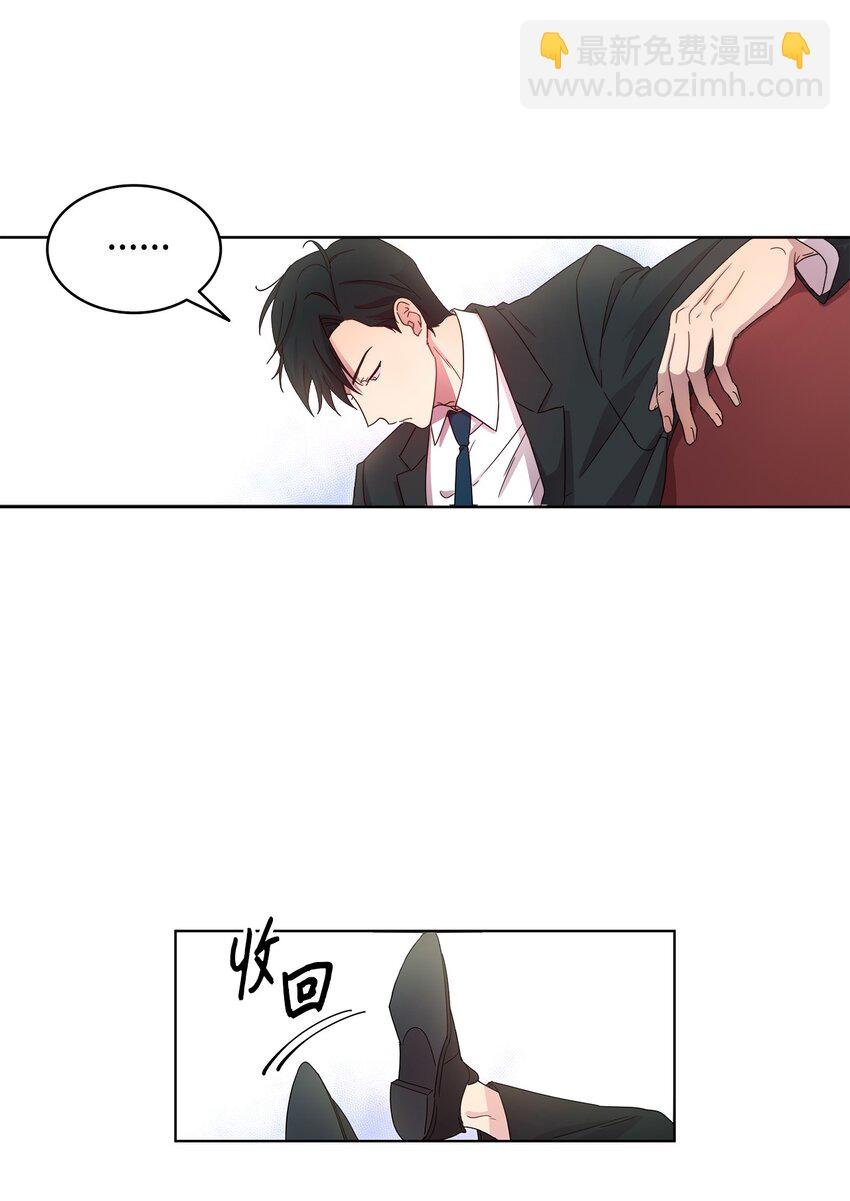 01 取消相亲