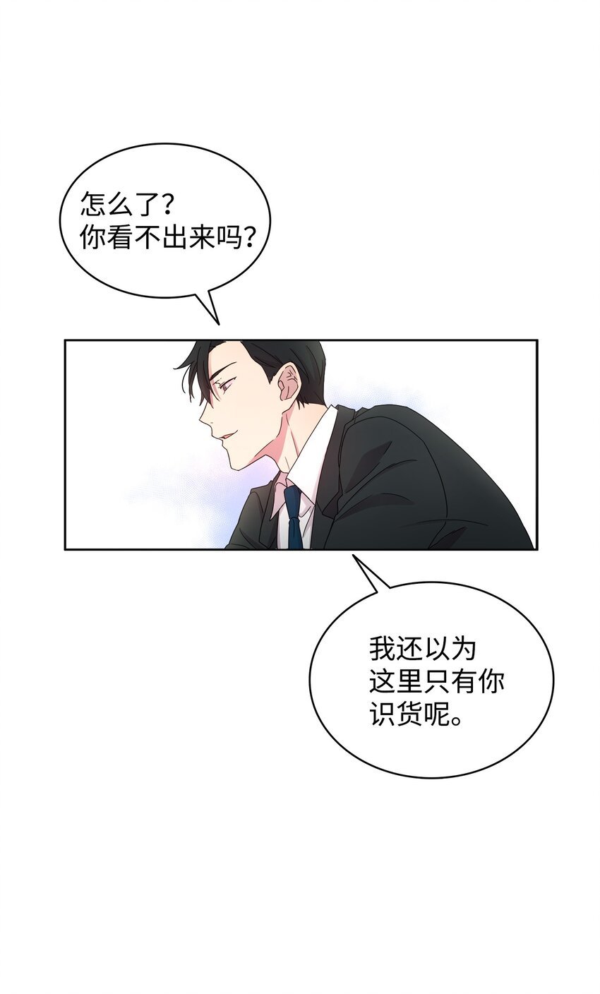 01 取消相亲
